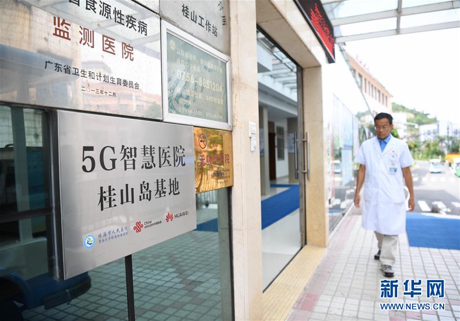 (新華全媒頭條·圖文互動)(2)伶仃洋邊“守門”人——記堅守海島32年的黨員醫生王桂湘