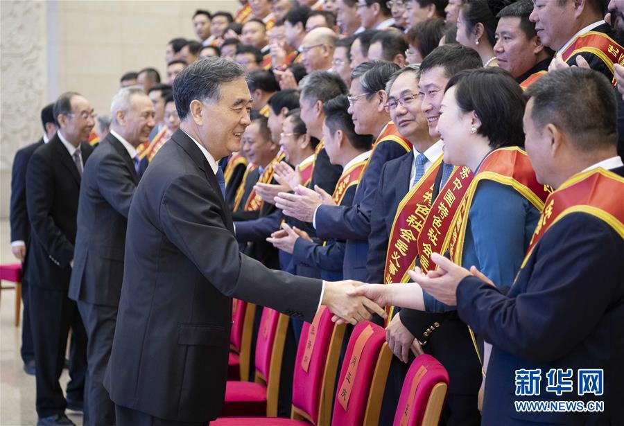 (時政)全國非公有制經濟人士優秀中國特色社會主義事業建設者表彰大會在京召開 汪洋出席并講話