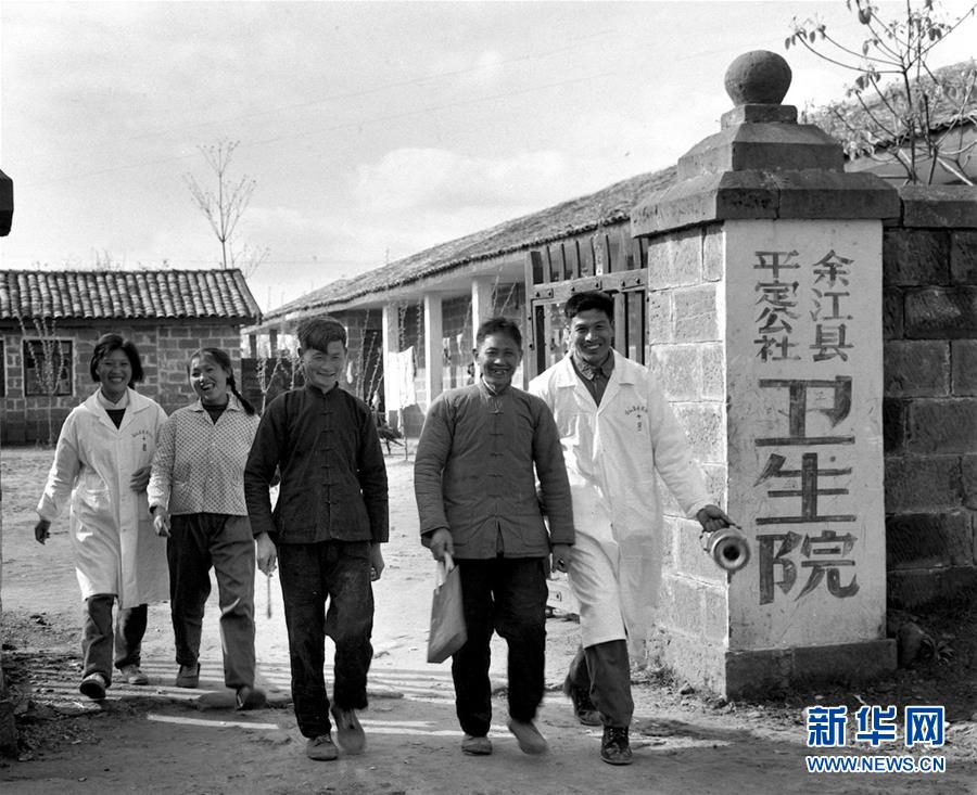 (紅土地“往事新說”·圖文互動)(2)昔日送“瘟神”  今朝健康促小康