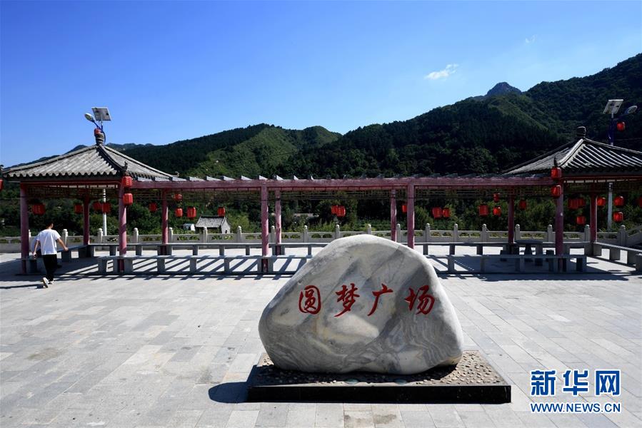 （集中連片特困地區貧困村調研行·圖文互動）（6）只要有信心，黃土變成金——河北阜平縣駱駝灣村和顧家臺村脫貧調查