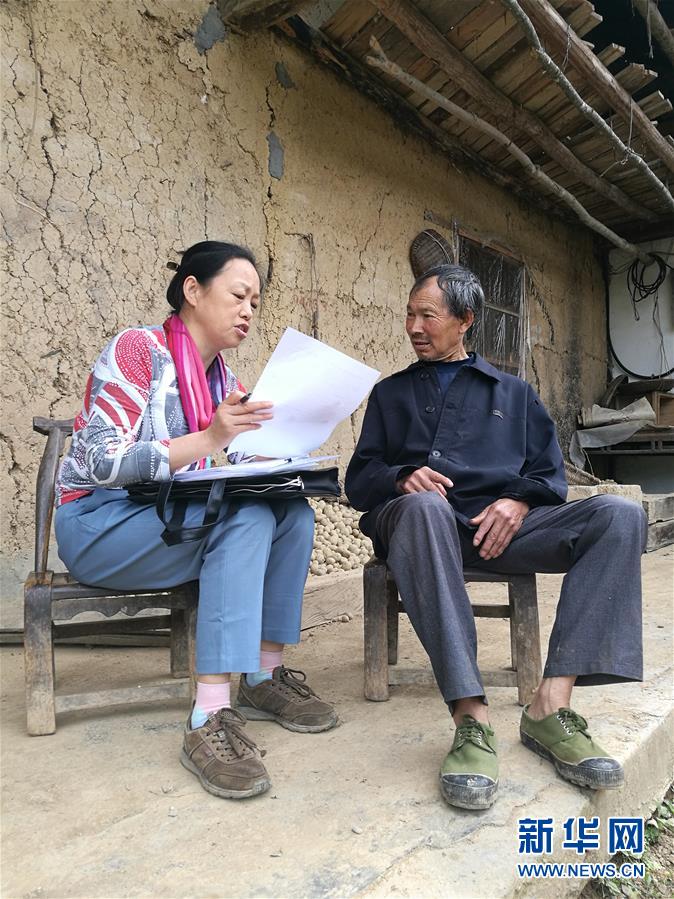 (脫貧攻堅風采錄·駐村干部·圖文互動)(1)金教授的駐村扶貧筆記