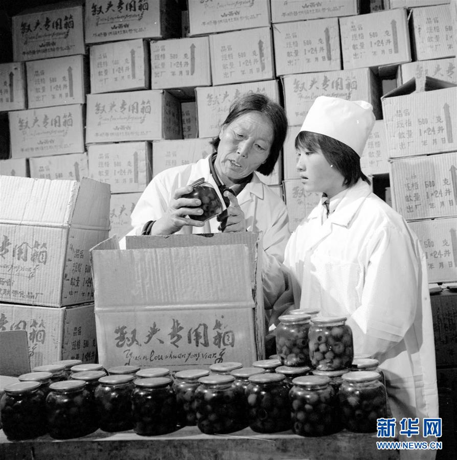 （壯麗70年·奮斗新時代——共和國榮光·圖文互動）（3）申紀蘭：“勿忘人民、勿忘勞動”