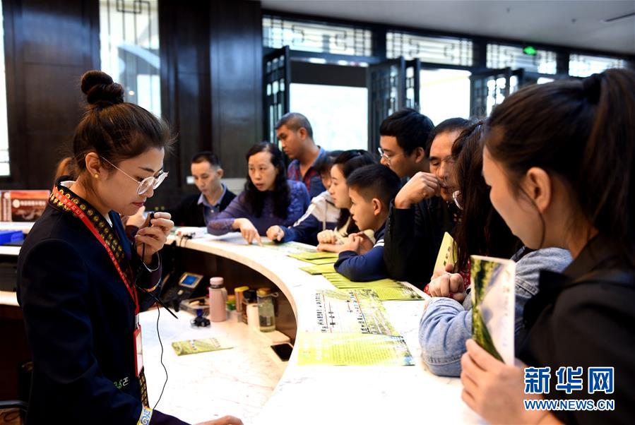 (圖文互動)(1)大巴山深處貧困群眾端上文旅致富飯