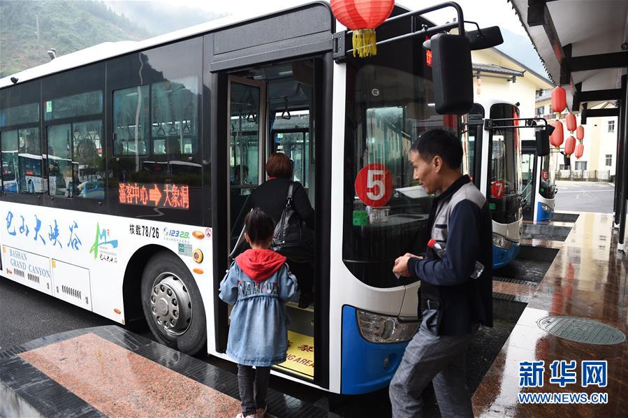 (圖文互動)(3)大巴山深處貧困群眾端上文旅致富飯