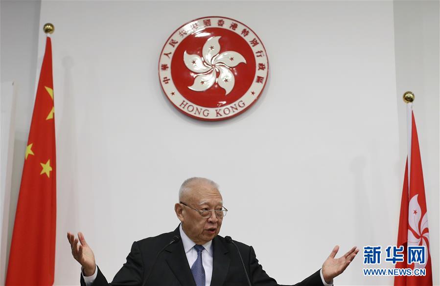 （壯麗70年&middot;奮斗新時代&mdash;&mdash;共和國榮光&middot;圖文互動）（1）董建華：&ldquo;一國兩制&rdquo;的踐行者和捍衛者