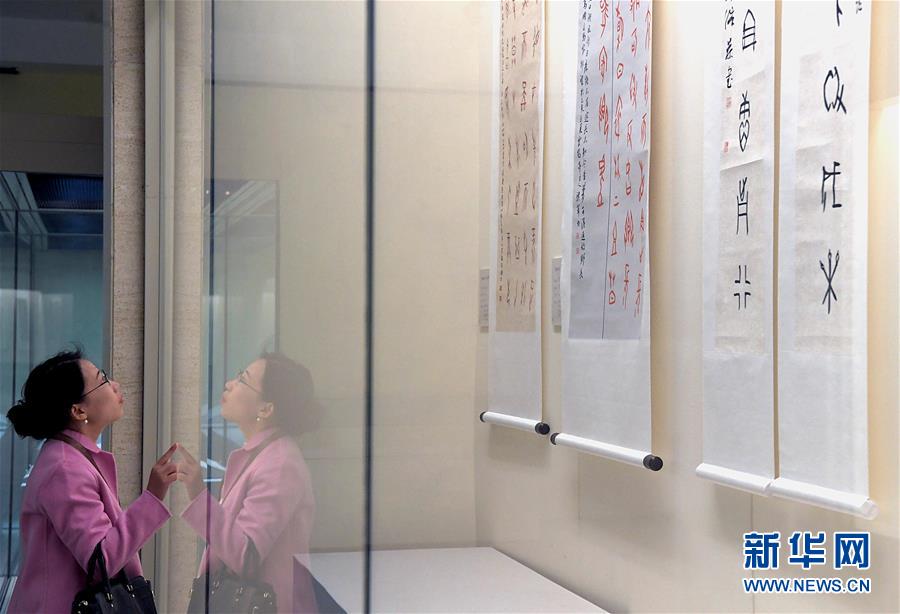 (新華全媒頭條·圖文互動)(10)閃耀三千多年的中華文明之光——紀念甲骨文發現120周年