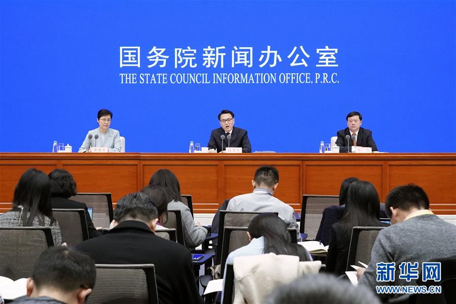 (社會)國新辦舉行《中國應對氣候變化的政策與行動2019年度報告》發布會