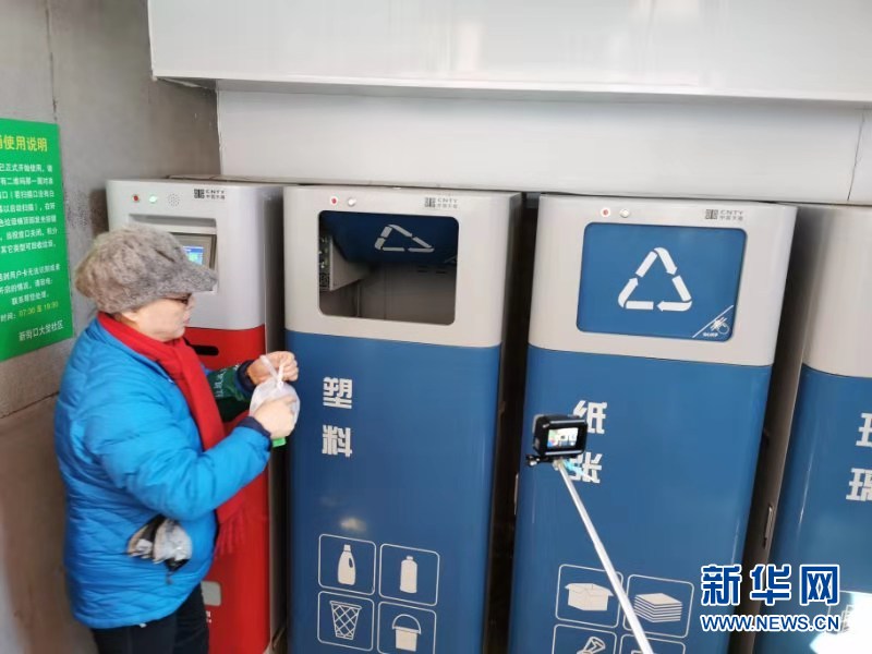 (圖文互動)(2)垃圾不分類可罰款50至200元——北京垃圾分類修法五大焦點問題透視