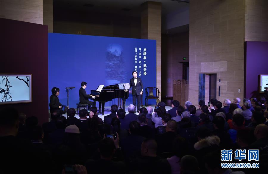 (新華視界)(1)中國古典詩詞與書畫——廖昌永中國藝術歌曲獨唱音樂會在京舉行
