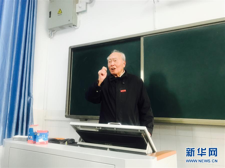 （新華全媒頭條·圖文互動）（1）滄海橫流 信仰彌堅——記共產黨員、湘潭大學九旬教授滄南
