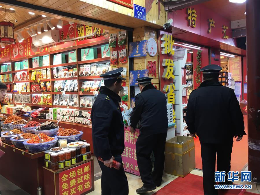 (圖文互動)(3)不一樣的煙火——城市基層工作者的新年第一天