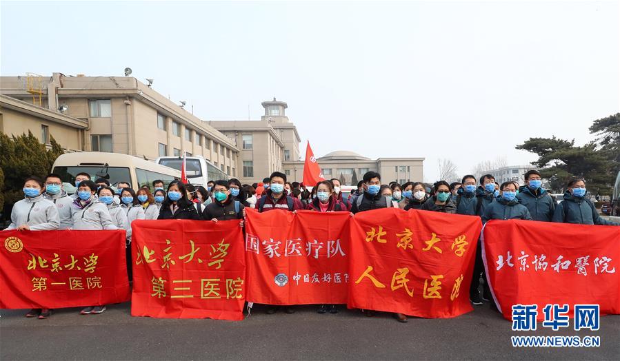 （新華全媒頭條·圖文互動）（2）萬眾一心迎挑戰 眾志成城戰疫情——全國總動員打響疫情防控阻擊戰紀實