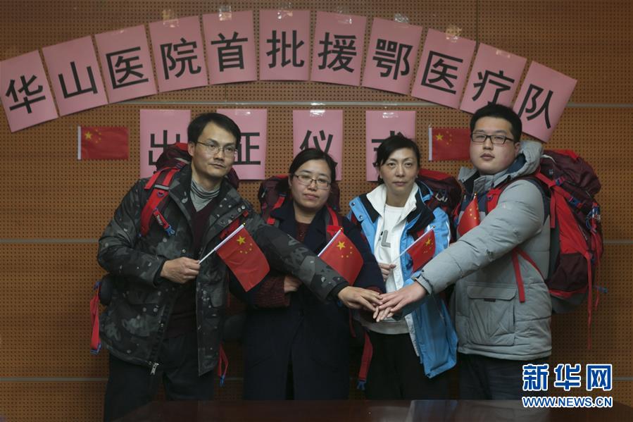 （新華全媒頭條·圖文互動）（25）萬眾一心迎挑戰 眾志成城戰疫情——全國總動員打響疫情防控阻擊戰紀實