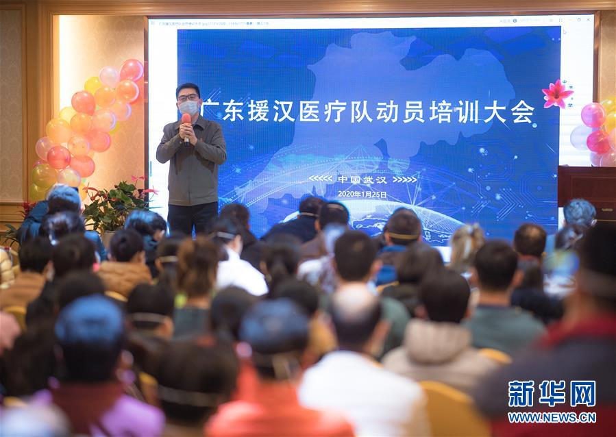 （新華全媒頭條·圖文互動）（26）萬眾一心迎挑戰 眾志成城戰疫情——全國總動員打響疫情防控阻擊戰紀實