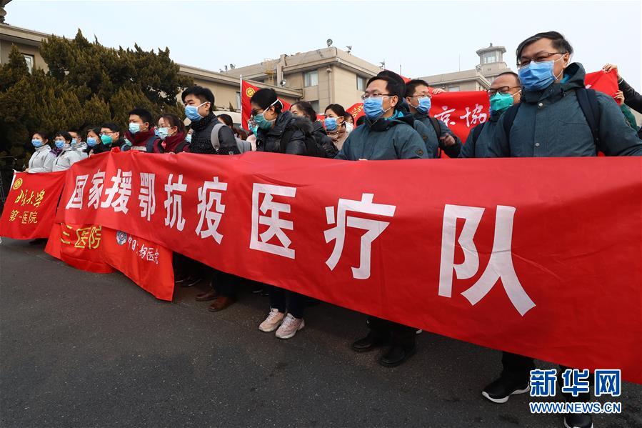 （新華全媒頭條·圖文互動）（30）萬眾一心迎挑戰 眾志成城戰疫情——全國總動員打響疫情防控阻擊戰紀實