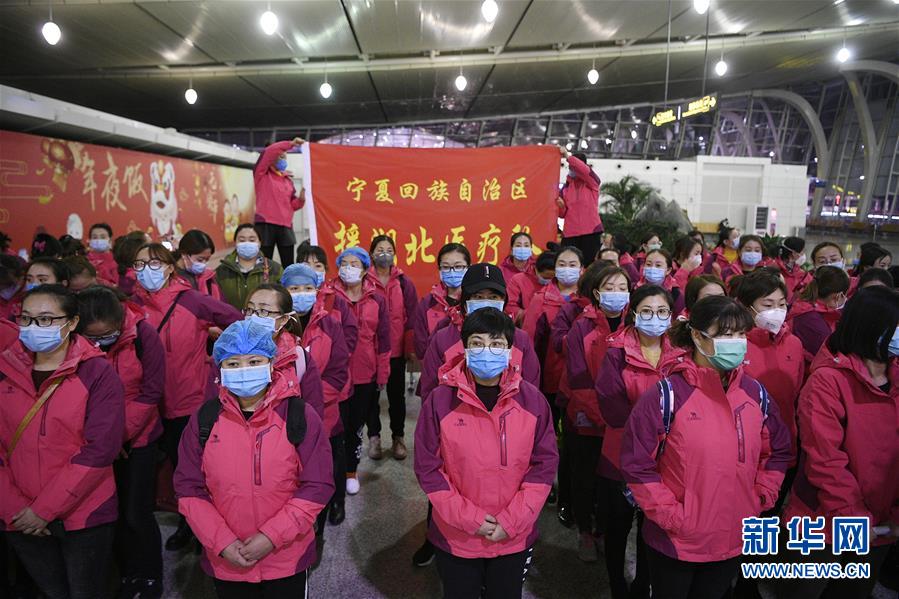 (聚焦疫情防控·圖文互動)(1)寧夏派出138名醫護人員攜“方艙醫院”馳援湖北