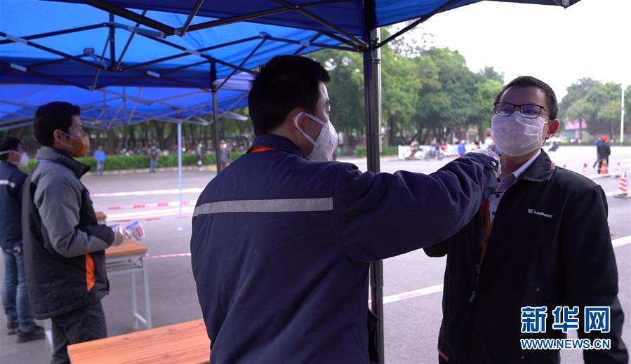 （來自經濟前沿的故事&middot;企業復工復產&middot;圖文互動）（1）戴口罩、測體溫進公司&mdash;&mdash;廣西柳工復工見聞