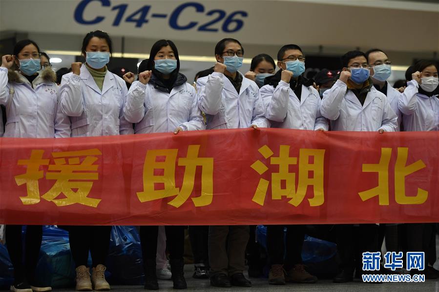 (新華全媒頭條·圖文互動)(6)凝聚起戰勝疫情的強大合力——19省份對口支援湖北紀實