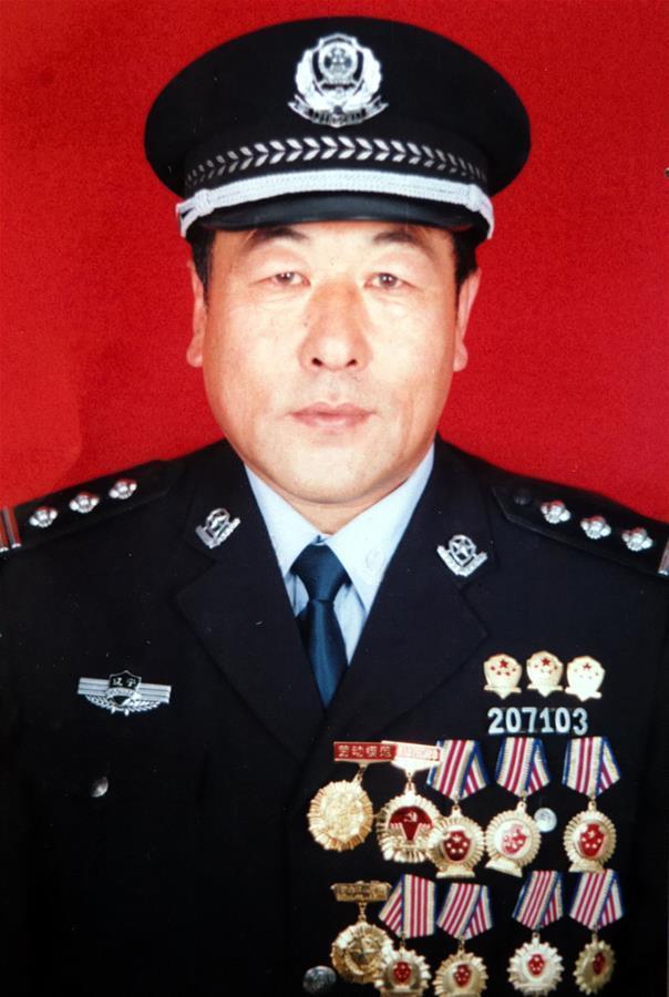 (為了民族復興·英雄烈士譜·圖文互動)“一心為民的好所長”趙振金