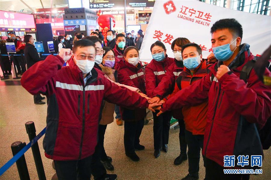(聚焦疫情防控·圖文互動)(2)十送醫護“戰士”下荊楚——遼寧醫療隊馳援湖北群像掃描