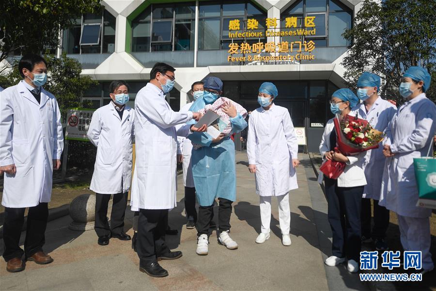 (聚焦疫情防控)(2)浙江省年齡最小新冠肺炎患者出院