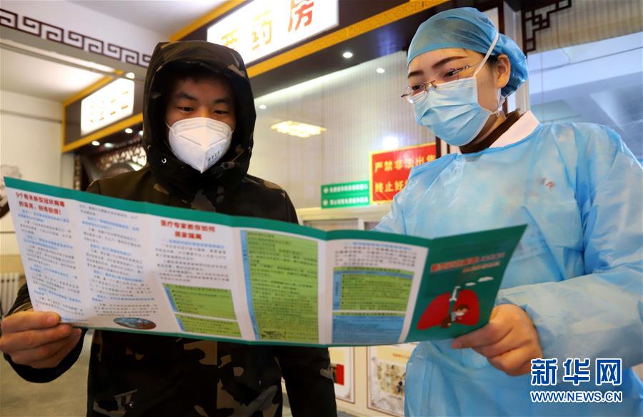 (聚焦疫情防控·圖文互動)(1)農民工返城:幾多憧憬幾許等待——走進疫情下的河北勞務輸出專業村