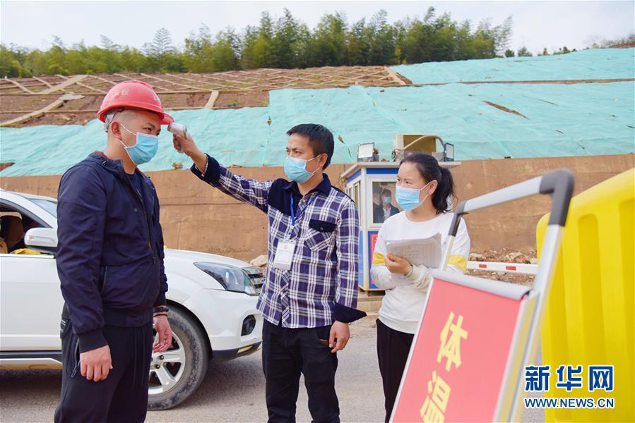 (圖文互動)(3)防疫復工齊抓 力促早日通航——湖南郴州北湖機場建設復工側記