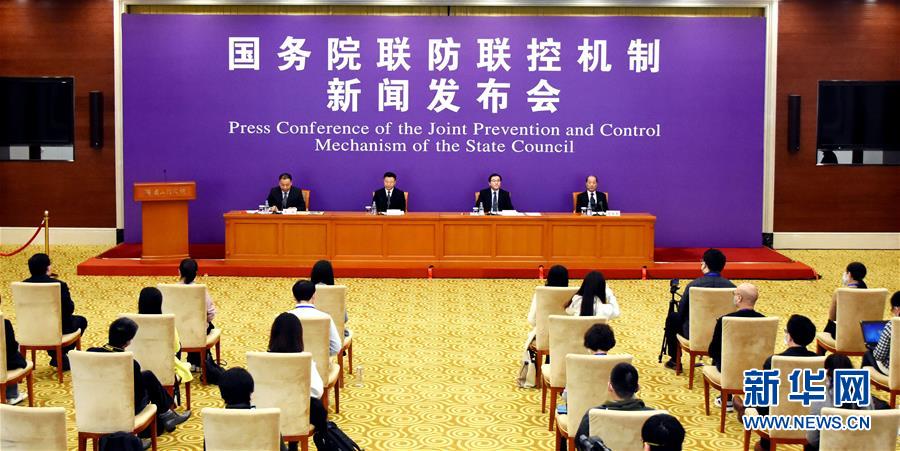 （聚焦疫情防控）國務院聯防聯控機制就加大力度幫扶住宿餐飲、文體旅游等受疫情影響嚴重行業工作情況舉行發布會