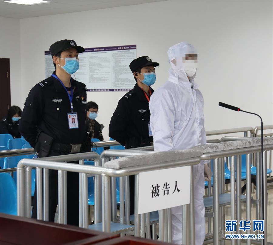 (圖文互動)(4)湖南公開宣判六起涉疫情犯罪案件