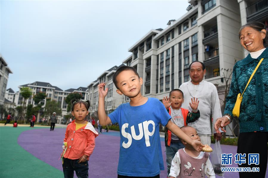 (新華全媒頭條·圖文互動)(1)書寫新的轉折——寫在革命老區遵義全面脫貧之際