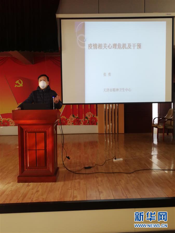 (聚焦疫情防控·對口支援19省份在奮戰·圖文互動)(6)跨越3000里的“天使組合”——天津對口支援恩施州抗擊疫情紀實