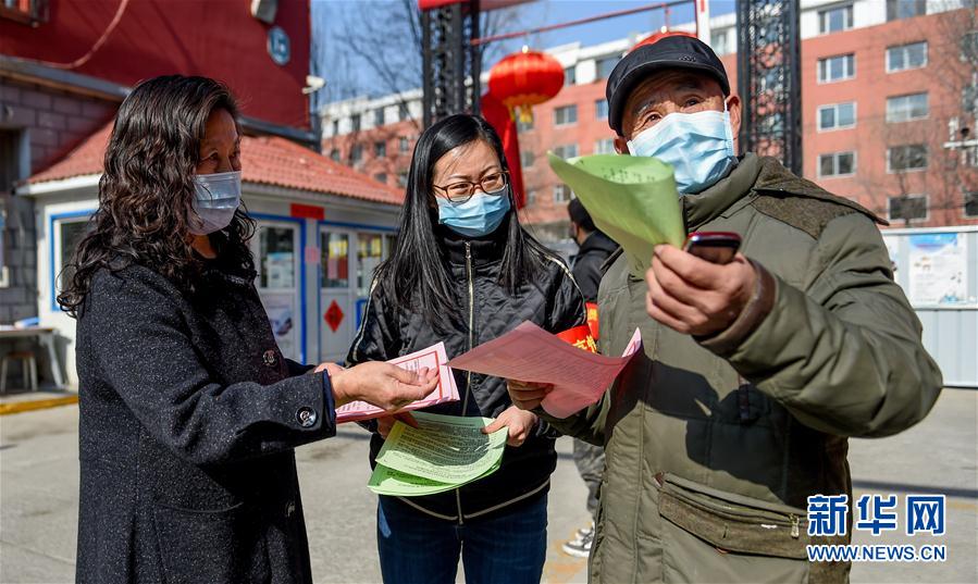 (在習近平新時代中國特色社會主義思想指引下——新時代新作為新篇章·習近平總書記關切事)(6)“平凡英雄”的力量——致敬堅守戰“疫”一線的社區工作者