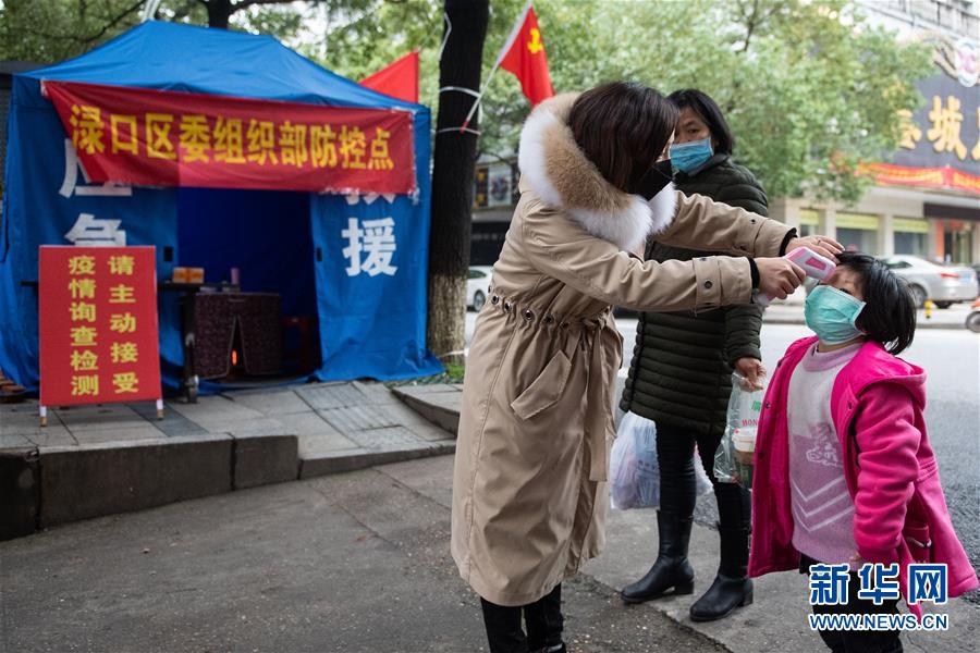 (聚焦疫情防控·圖文互動)(4)防疫棚上黨旗紅——湖南“零病例”城區的基層堡壘