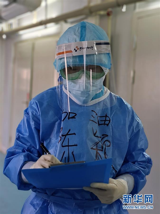 （一線抗疫群英譜&middot;圖文互動）（1）&ldquo;我們，撐得起！&rdquo;&mdash;&mdash;軍隊支援湖北醫療隊年輕醫務工作者的青春宣言