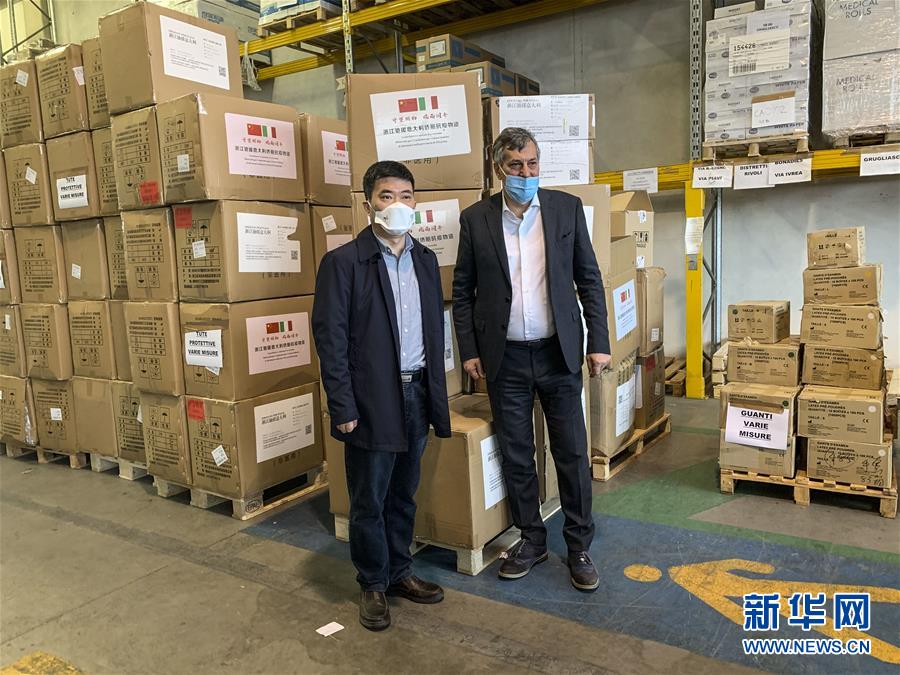 (國際疫情·XHDW)(2)中國馳援意大利防疫物資運抵都靈