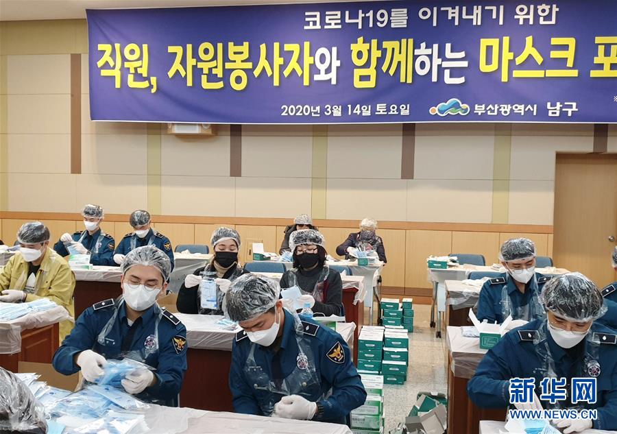 (國際疫情)(1)韓國新冠肺炎病例累計超8000例