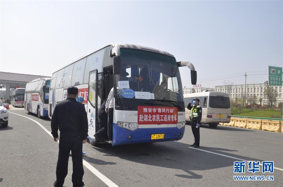 （中國經濟新觀察·圖文互動）（1）超1億農民工返崗！——穩就業硬舉措助外來務工人員“有活干”“有錢賺”