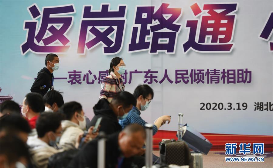 （中國經濟新觀察·圖文互動）（3）超1億農民工返崗！——穩就業硬舉措助外來務工人員“有活干”“有錢賺”