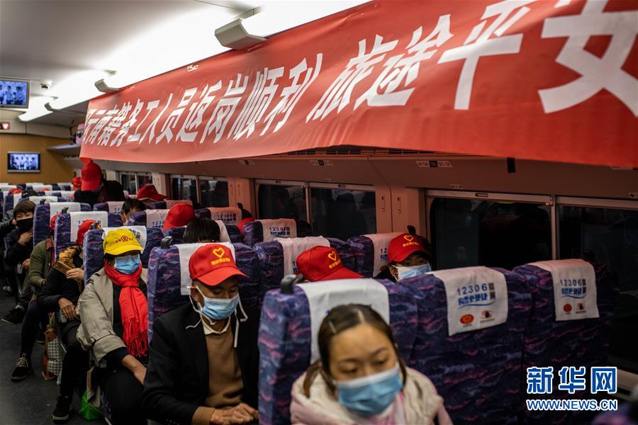 （中國經濟新觀察·圖文互動）（4）超1億農民工返崗！——穩就業硬舉措助外來務工人員“有活干”“有錢賺”