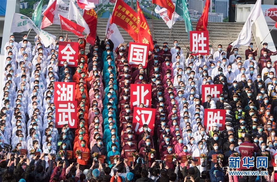 (新華全媒頭條·圖文互動)(2)生命至上——聚焦新冠肺炎患者救治攻堅