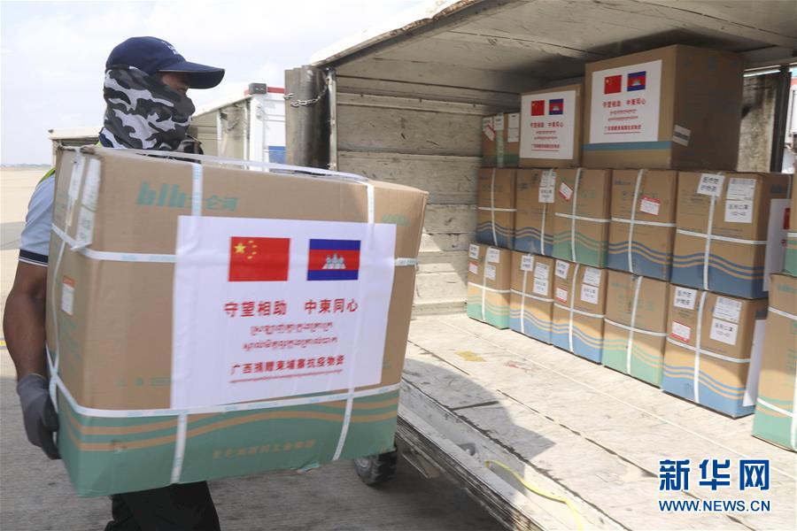 (國際疫情)(1)中國醫療組抵達金邊助柬埔寨抗擊疫情