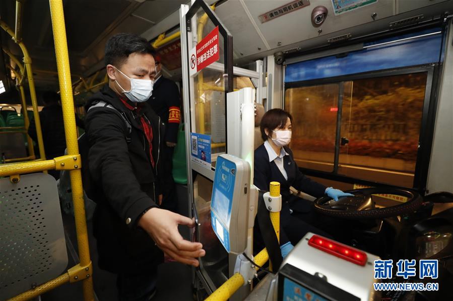 (聚焦疫情防控)(5)武漢市部分公交車恢復開行