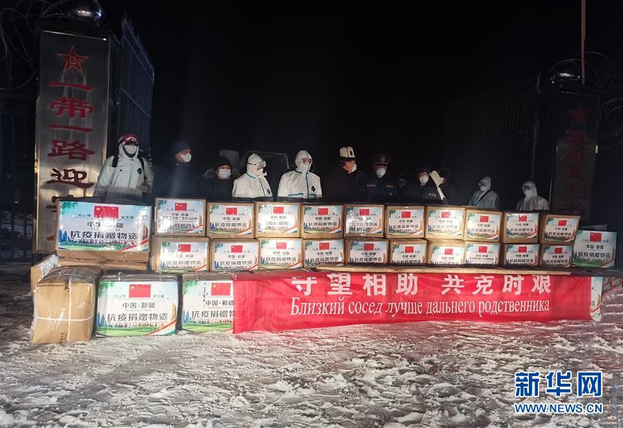 (國際疫情)一批中方援助吉爾吉斯斯坦抗疫物資交付吉方