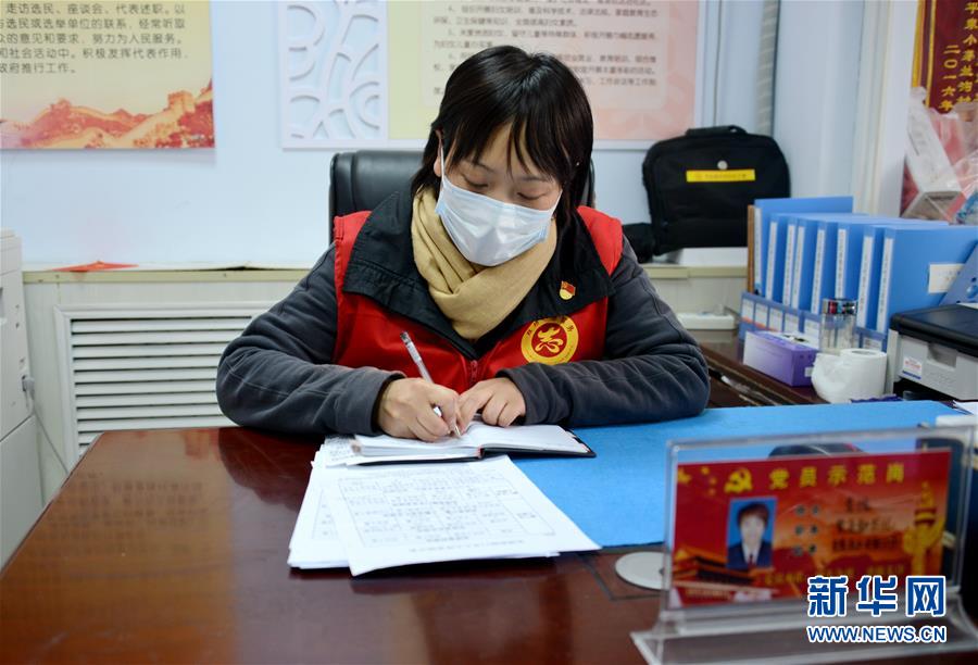 （一線抗疫群英譜·圖文互動）（1）社區書記李悅：兩個多月，沒和家人吃過一次團圓飯