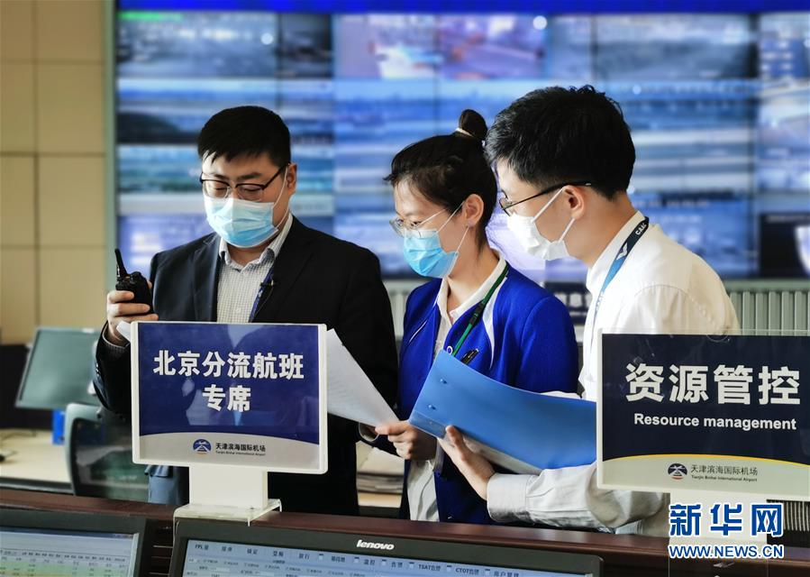 (一線抗疫群英譜·圖文互動)守望航班安全的機場“中樞指揮官”