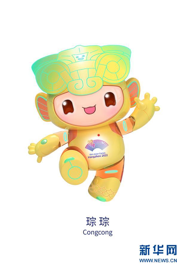 (體育)(2)2022杭州亞運會吉祥物發布