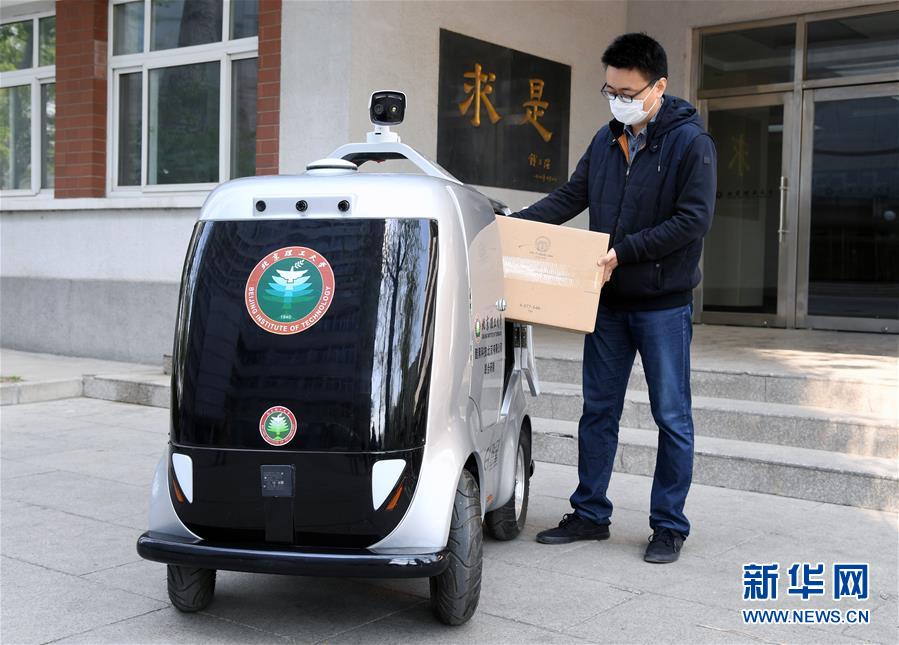 (在習近平新時代中國特色社會主義思想指引下——新時代新作為新篇章·習近平總書記關切事·圖文互動)(9)讓城市更聰明 讓經濟更智慧——各地加快形成數字新動能促經濟社會行穩致遠