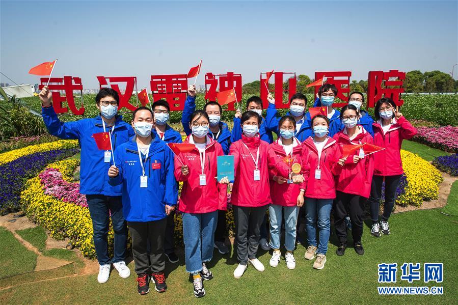 (聚焦疫情防控)(6)雷神山醫院正式關閉