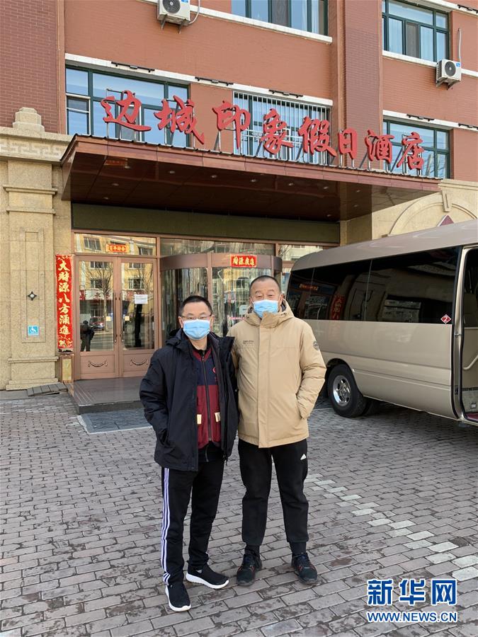 （聚焦疫情防控·圖文互動）（1）從武漢到綏芬河，他們再赴“疫”線