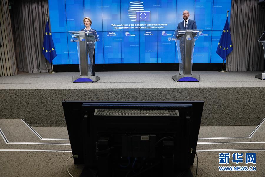 (國際疫情)(4)歐盟成員國領導人同意設立“恢復基金”振興經濟